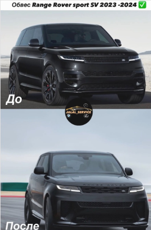 Обвес на Range Rover sport SV 2023-2024
